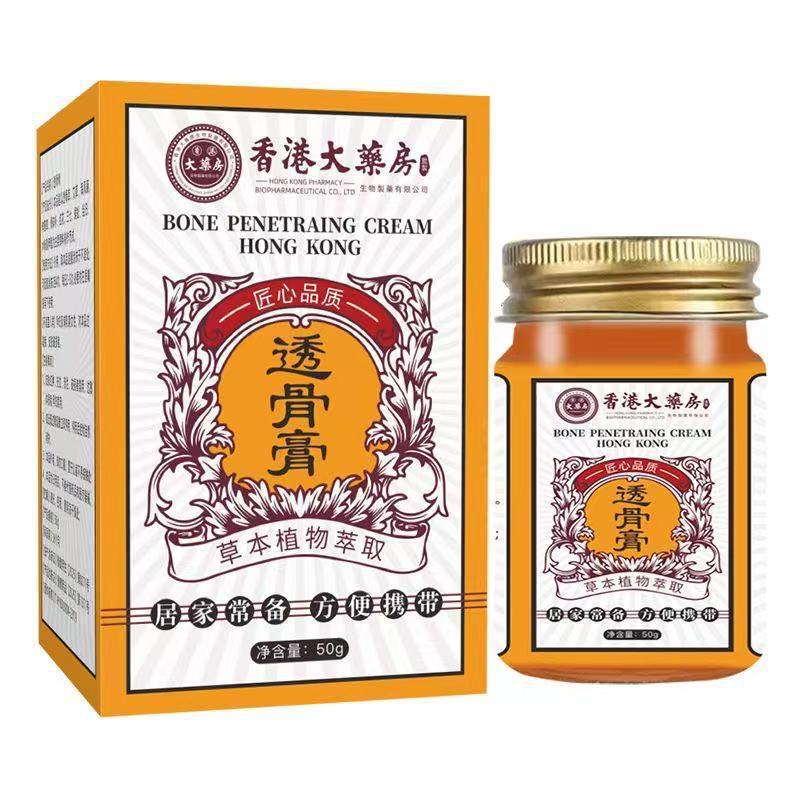 Hong Kong Tougu Cream Herbal Extract Cervical Spine Lumbar Spine Shoulder Knee Joint Massage Heating Douyin Dropshipping