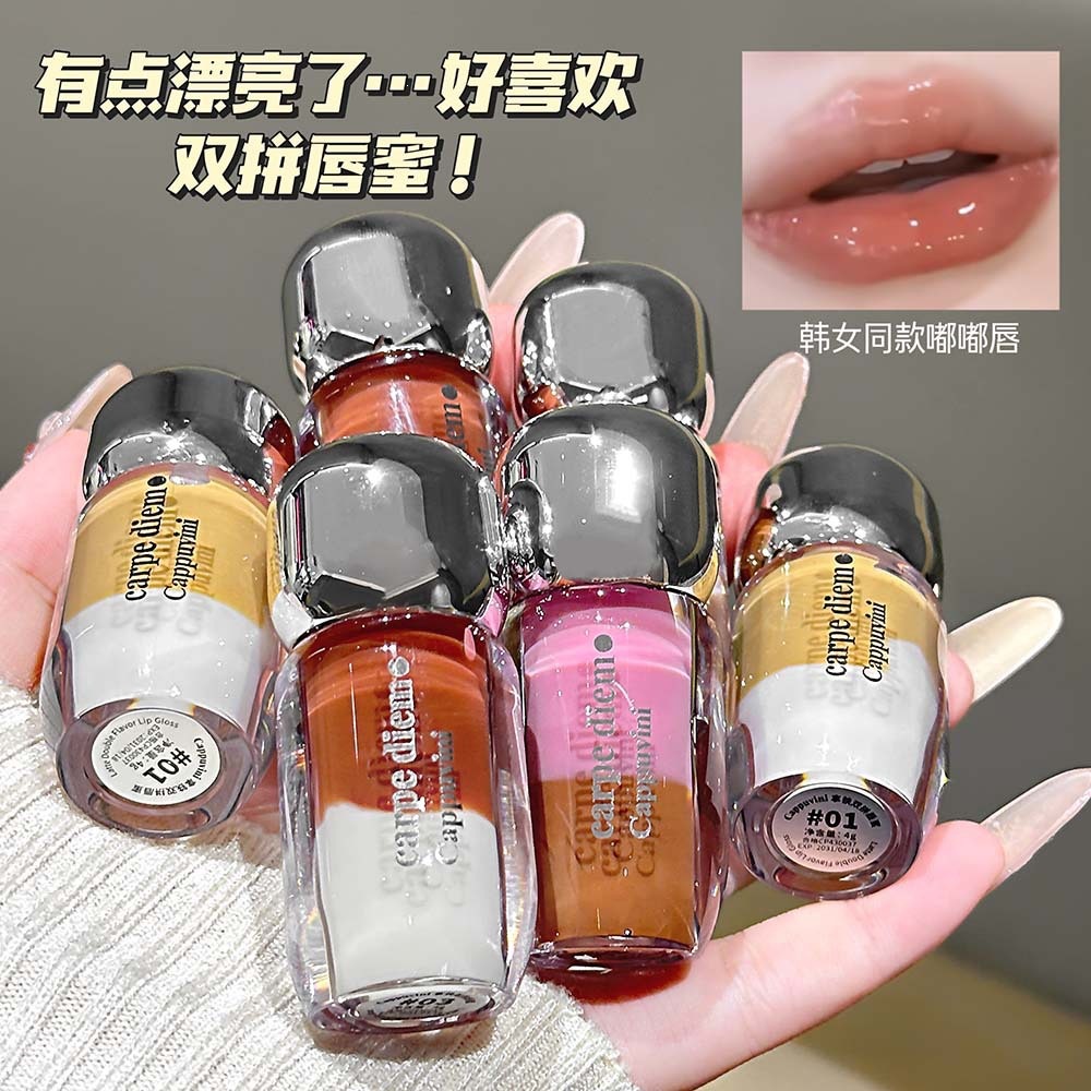 Cappuvini Latte Dual Lip Gloss Mirror Glass Lip Korean Style Water Gloss Daily Whitening Student Domestic Makeup