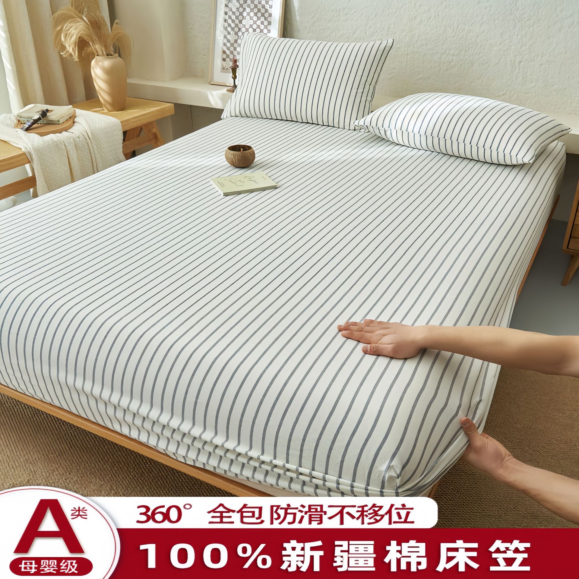 Madre y bebé dormir desnudo clase A cama de una sola pieza cama de algodón puro cubierta de cama de algodón lavado con agua cama de algodón cama de tres piezas