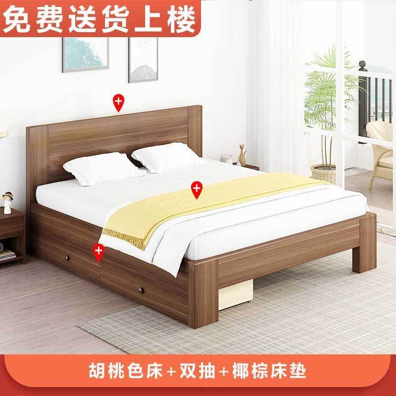 Cama de color nuez + cajón + colchón de coco en casa /