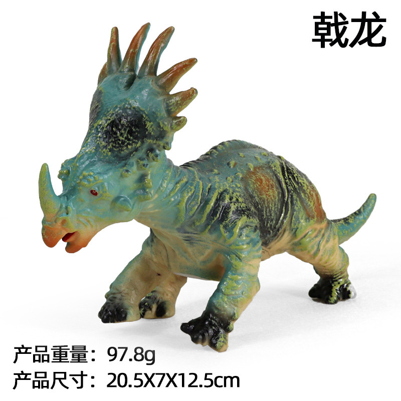 스몰 사이즈 halosaurus 밴드 사운드 효과