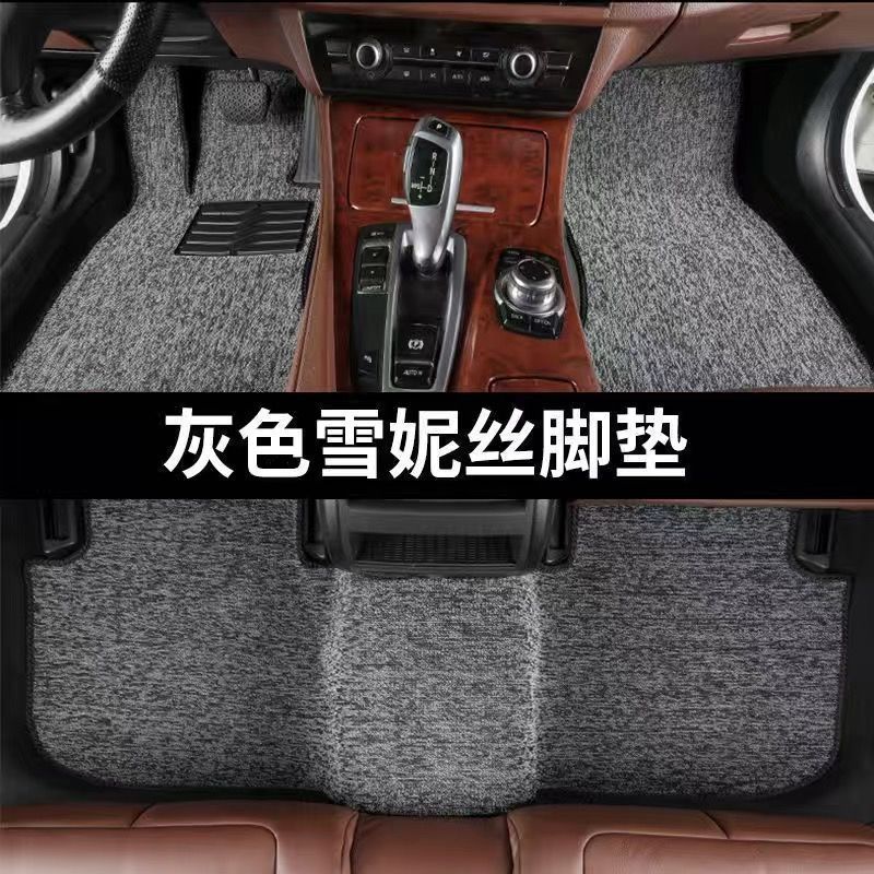 Suitable for new Toyota LingFang special foot mat silk ring Xuenis carpet type main and auxiliary driver rear car foot mat