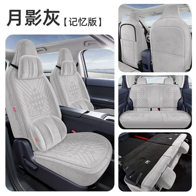 Pad, Perforated Wear-Resistant Seat Cushion, Seat cushion, seat cover - moon-shadow-gray-memory-edition