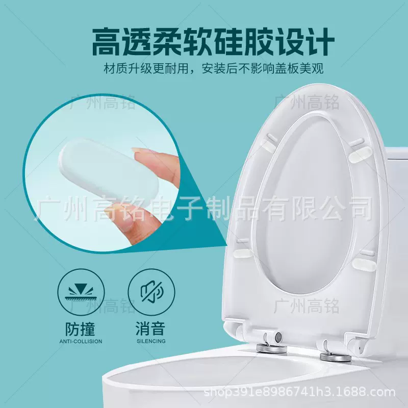 透明马桶盖防撞静音贴家用减震自粘胶垫卫生间缓冲垫防消音垫跨境