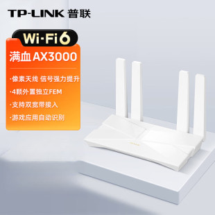TPLINK���AX3000�MѪWiFi6 XDR3010ǧ�ןo��MESH���ø���·����