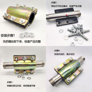 䓰哌�޽ӹ��򹝿��ٽ��^�����a©����ˮ�ܶ�©���A������ӹܿ�