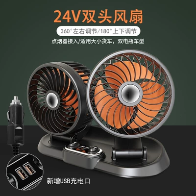 Car fan summer creative: Digər kiçik elektrik cihazlar - upgrade-van-24v