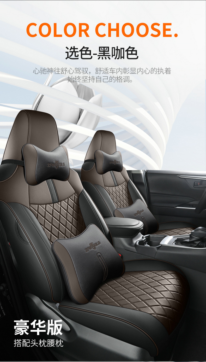 Toyota Carolina special seat cover fully surrounded by 19-23 double-engine car seat cushion four seasons universal ventilation seat cover