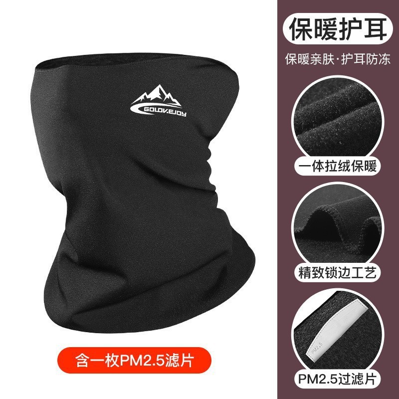 Máscara cálida de ciclismo de invierno, protección facial de esquí al aire libre para hombres, máscara de ciclismo a prueba de frío y viento, cuello integrado sin costuras