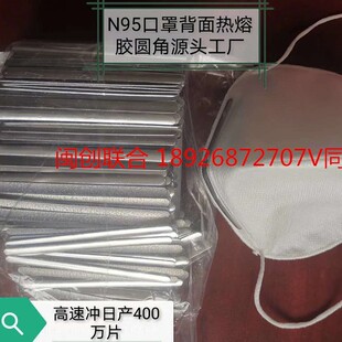 �S�����l����KN95�����l�X�l ��ճ�z�����z�����l�X�l0.5*5*94