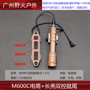 gM600C☌gͲM300pβPEQDָʾ