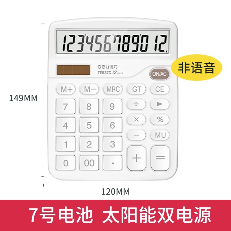 Power supply, battery, ivory