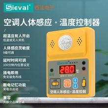 �����յ������Ӧ+�¶ȿ������յ��¶������˼��������SV-604E-2