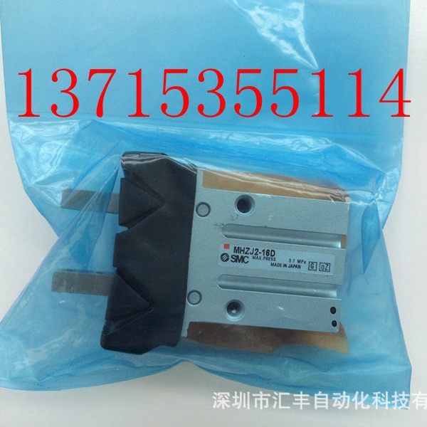 SMC原装夹爪气缸 MHZJ2-16D