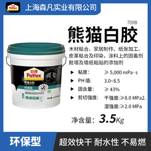 �ٵ� ��؈���z�h����708B���ľ�|�zˮ����ճ ľ���z��Ͱ�b�����z