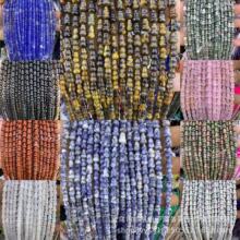 �羳���u6*9mm�Q�׺��J ��Ȼ��ʯ������ȻʯDIY�Ʒ������l