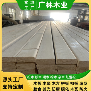 ������ľ�l��ľ�o��ԭľ��o�Yɣ�ð堝��������ľ���lС�Yľ��