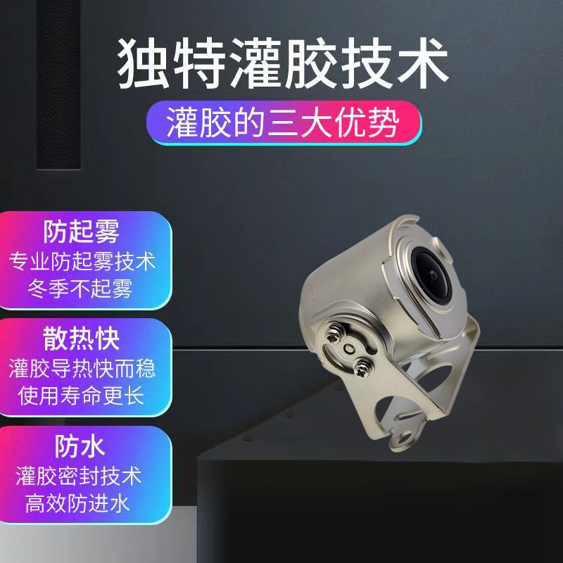 24V Universal AHD720P/1080P Dual-Control Aviation Passenger Truck High-Definition Night Vision In-Car Reversing Camera