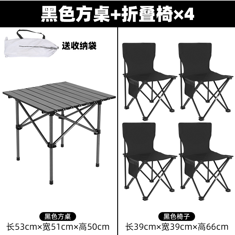 53CM 검정색 사각형 테이블 + 검정색 접이식 의자 4개 + 보관 가방