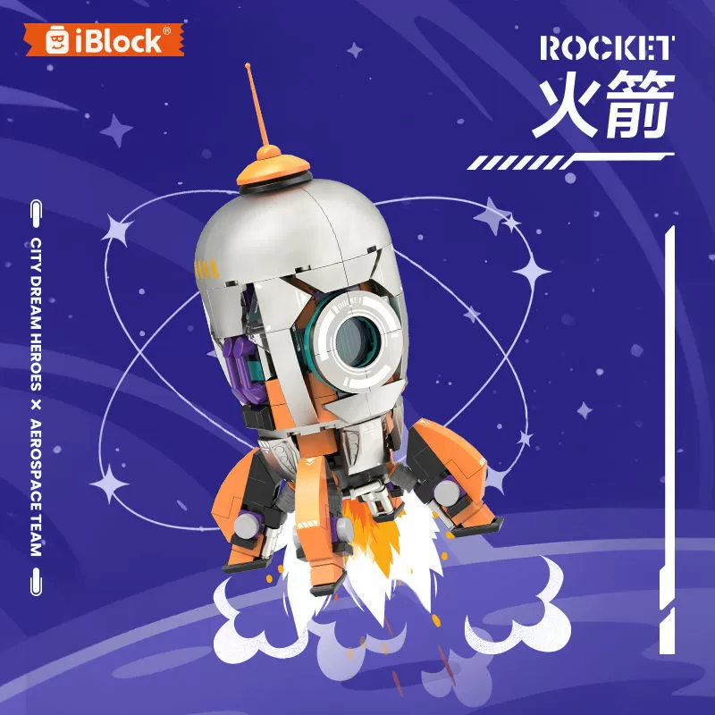 Конструктор, космический астронавт, космическая ракета, игрушка для мальчиков, новая коллекция, подарок на день рождения