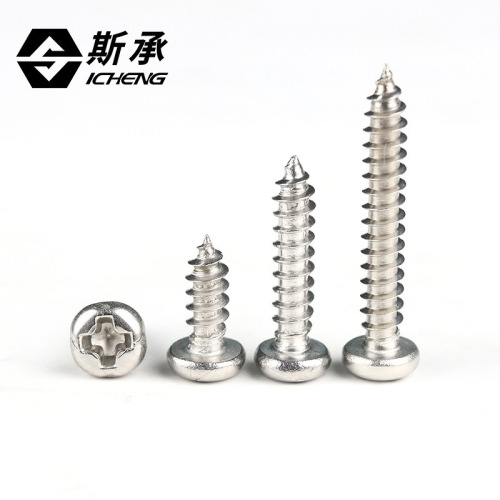 PA round head screw cross-recessed self-tapping screw round head cross-recessed self-tapping rivet micro rivet M1 M1.8 M2 M3 M4