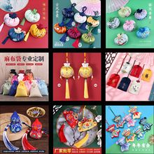 新款端午节香包香囊企业logo订制商标印刷福袋订制香袋活动礼品