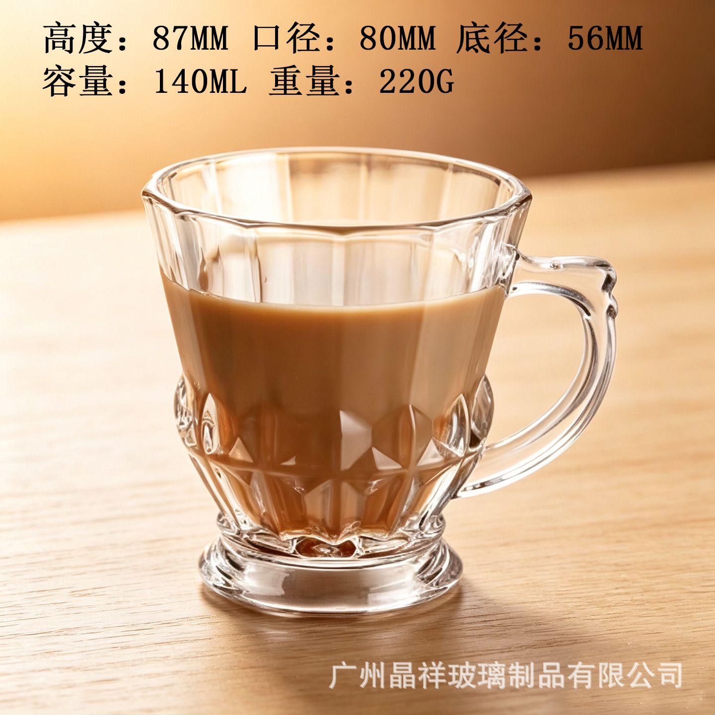 140ml 005 1*72