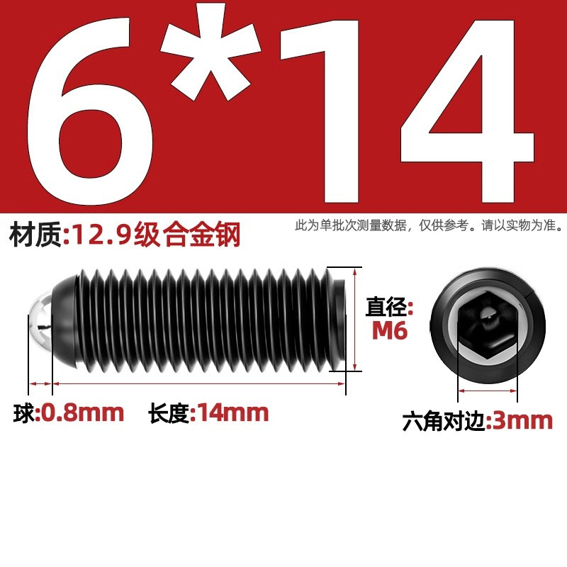 304ステンレス鋼/12.9級波珠ねじ鋼珠締め付けスプリングボール頭弾プランジャーボールガラス位置決めビーズ|undefined