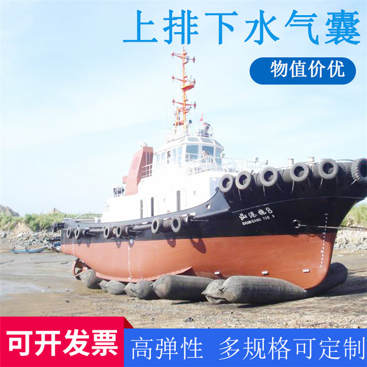 供应船舶下水起重滚动防爆气 橡胶充气气囊 青岛星辰