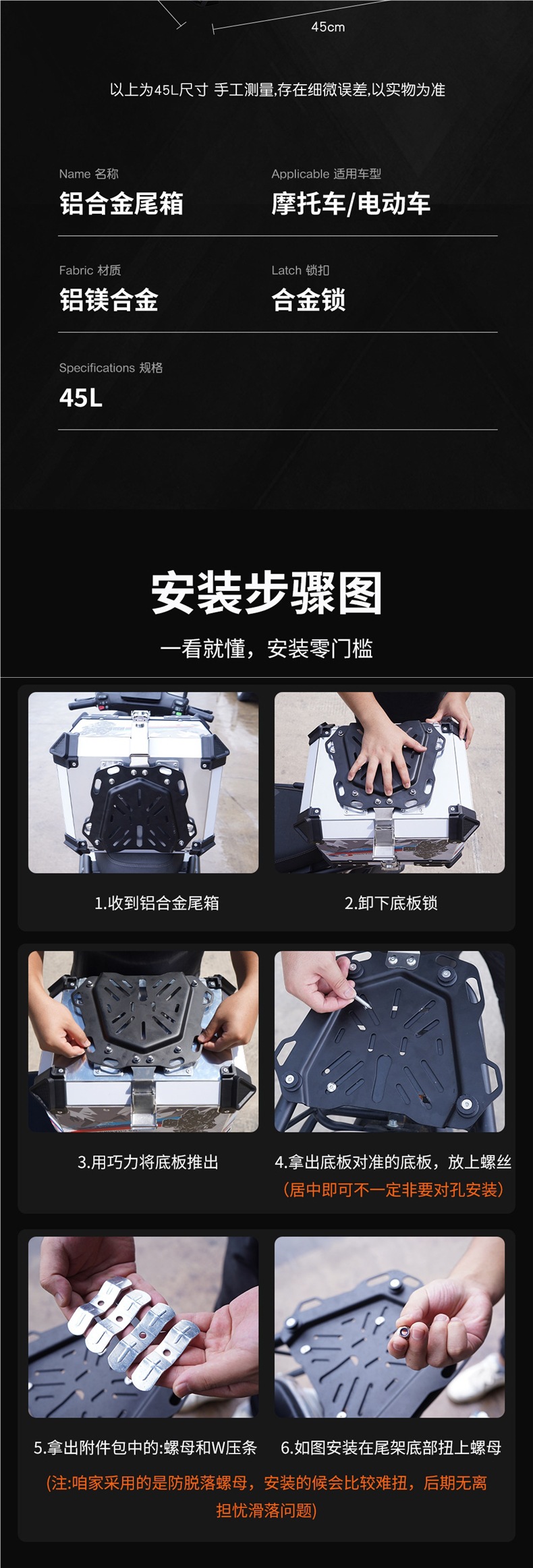 Electric scooter aluminum alloy rear trunk pedal, motorcycle tail box, waterproof, universal, thick-duty delivery box. Please contact customer service for inquiries