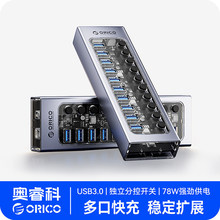 ORICO/�W� AT2U3 USB3.0�Uչ�����ԴHUB�־���һ��10���I��