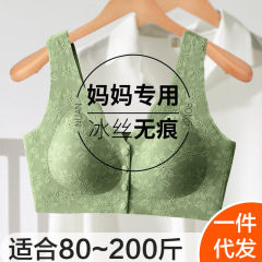 中年妈妈内衣女无痕前开扣文胸老年人妇女无钢圈背心式聚拢胸罩夏