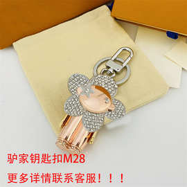 驴家太阳花合金钥匙扣老花皮挂件欧美时尚潮流个性挂包链男女现货