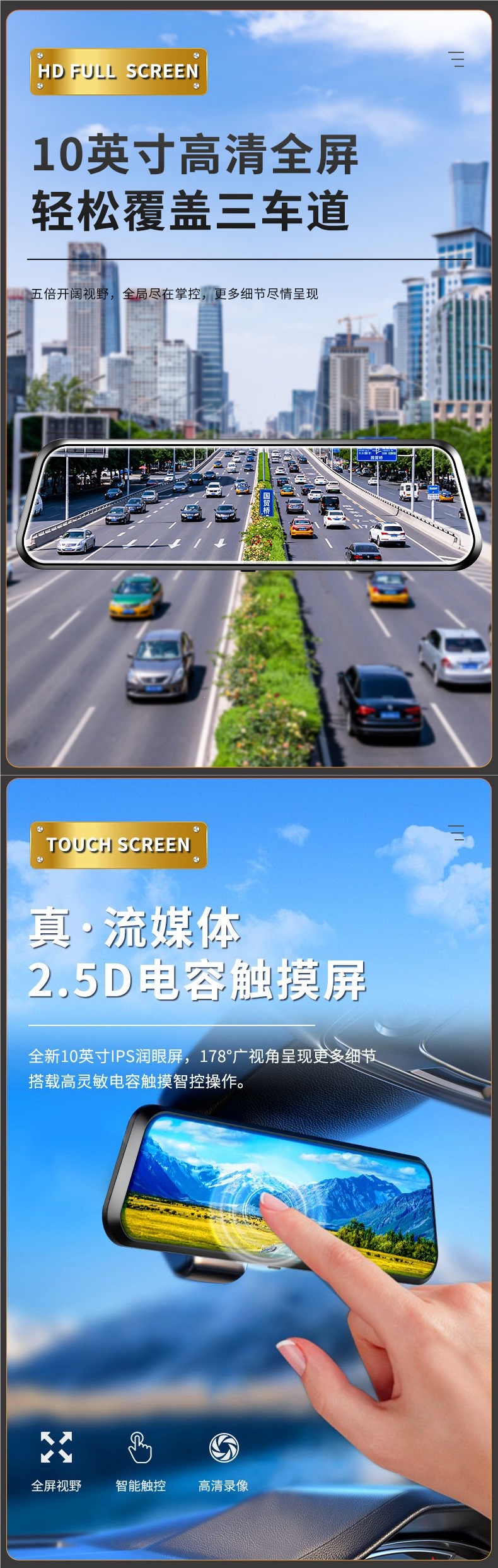 2026 New Model Car Dash Cam with Reverse Camera, Streaming Media Rearview Mirror, Ultra-High-Definition Dual Front and Rear 4K Cameras