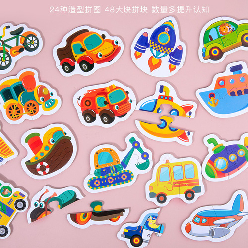 Cross-border children's two-piece matching puzzle cartoon animal traffic puzzle baby educational kindergarten early education toy