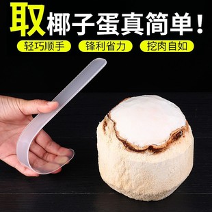 Кокосовый инструмент, кокосовый мягкий нож из нержавеющей стали, кокосовый артефакт ручной