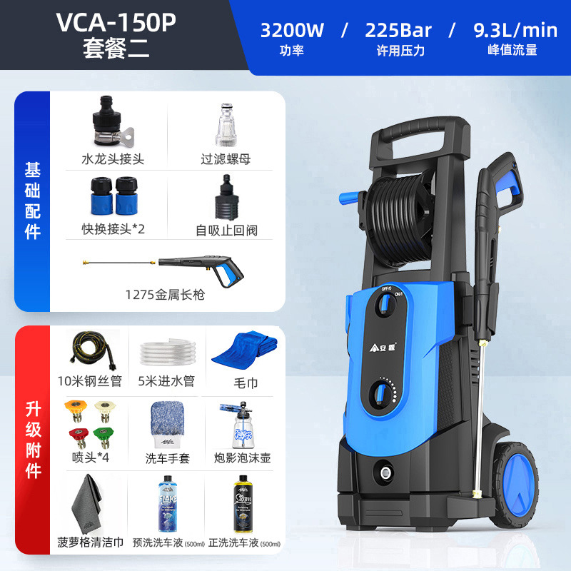 Lavadora de automóviles Anlu, artefacto de lavado de automóviles doméstico, fuerte agua de alta presión, pistola de agua portátil de 220V