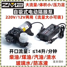 ��܇����늄ӳ��ͱó���12v24V220V���ͱ����Ͳ���������ˮ��̫��