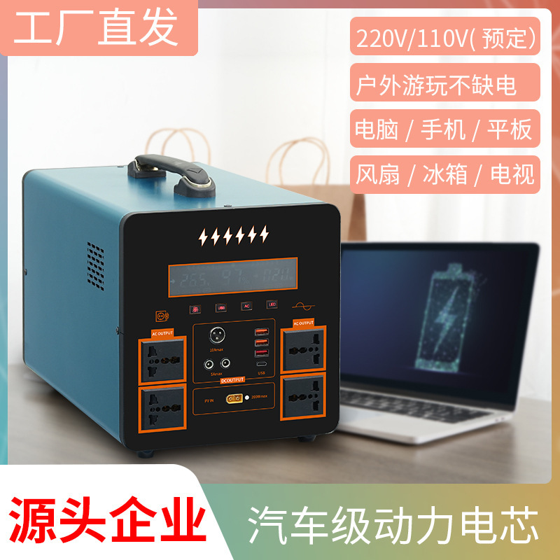 European and American Standard Power Supply, Large Capacity Energy Storage Lithium Battery for Camping, Rvs, Self-Driving Tours, and Camping Power Supply