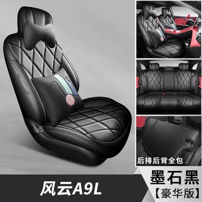 Modelə uyğun (Original) oturacaq örtükləri: Special A9L Seat Cover Interior - fengyun-a9l-inkstone-black-deluxe-edition-special-car-special