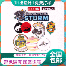 ��X�����ˮ�����Ƭ�� ��ͨ���b�o��ñ����X������ DIY�a���N