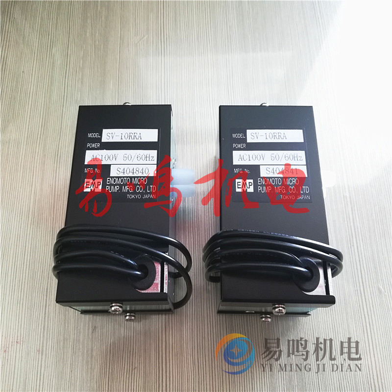 原装进口日本EMP交流式液体泵MW-901EEA