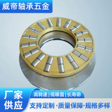 厂家供应推力滚子轴承 平面推力滚子轴承现货批发