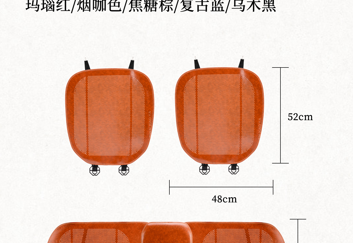 Lexus ES200/ES300h Special Car Summer Seat Cushions RX350h/NX260/CT/RZ Seat Covers