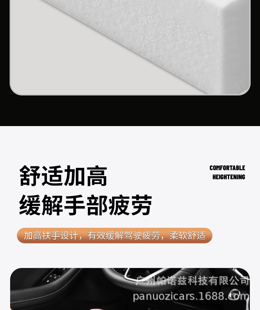 New universal car armrest cushion, thickened memory foam, height-increasing leather armrest cushion with central embroidery protection pad