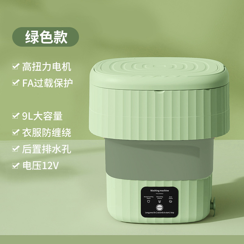 Lavadora plegable transfronteriza dormitorio pequeña lavadora automática todo en uno ropa interior portátil para bebés pequeña lavadora bragas calcetines