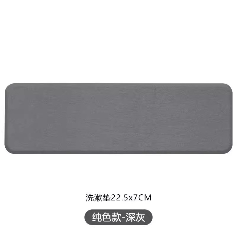 卸売り珪藻泥吸水パッド浴室トイレ洗面台速乾防湿歯ブラシ石鹸物置パッド|undefined