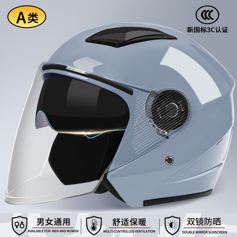 Auto Parts and Accessories: Universal electric motorcycle - double-visor-3c-new-standard-grey-hd-long-visor