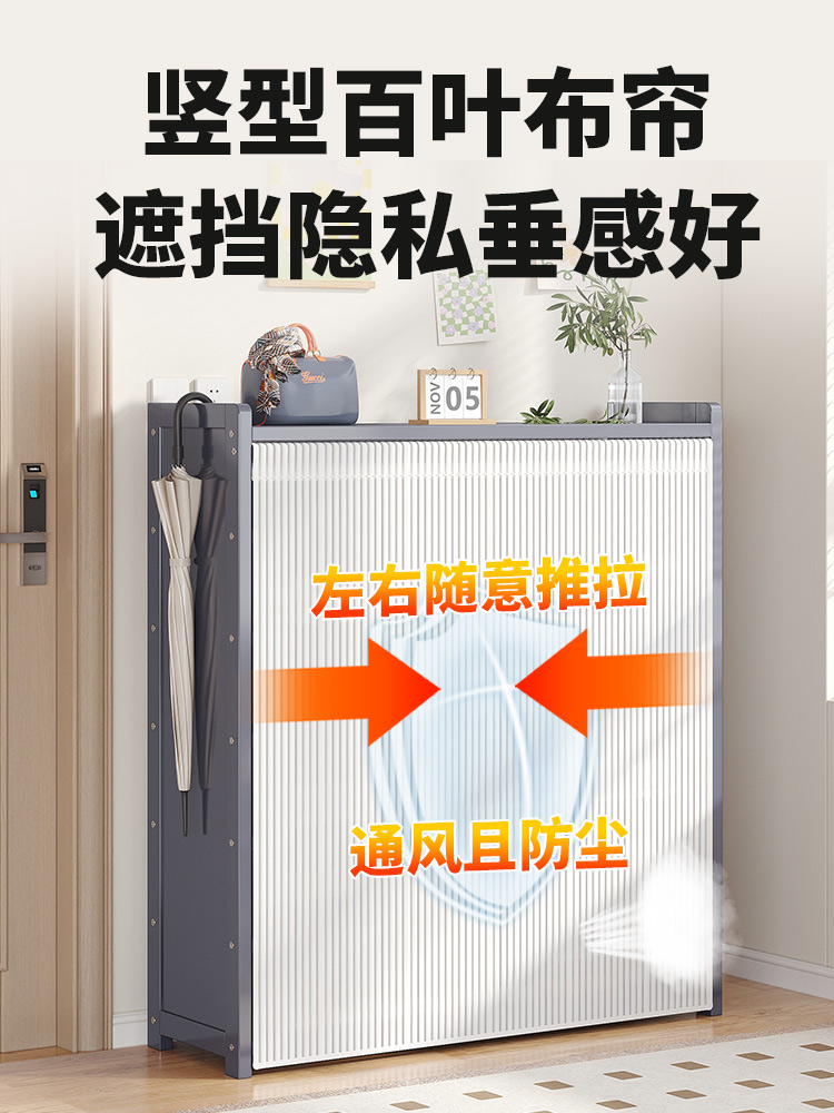 Shoe Rack for Home Entrance, Multi-Layer Dust-Proof Curtain, Simple Shoe Cabinet Storage, Good-Looking Indoor Rental