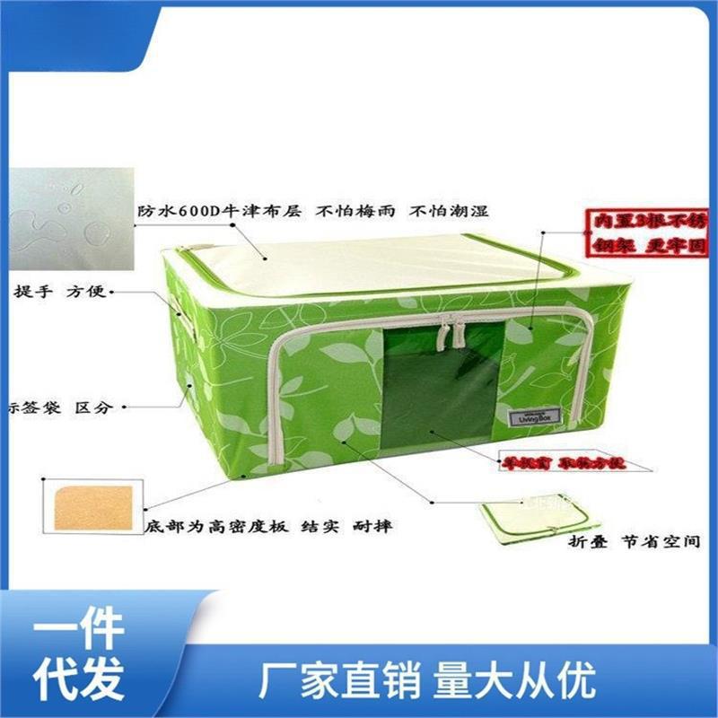 乐扣乐扣款收纳箱百纳箱透视窗牛津布铁架衣服收纳盒储藏箱